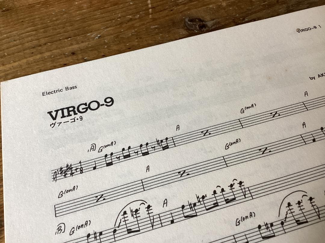 ★楽譜/プリズム/PRISMⅢ/バンドスコア/パート譜/和田アキラ/全揃