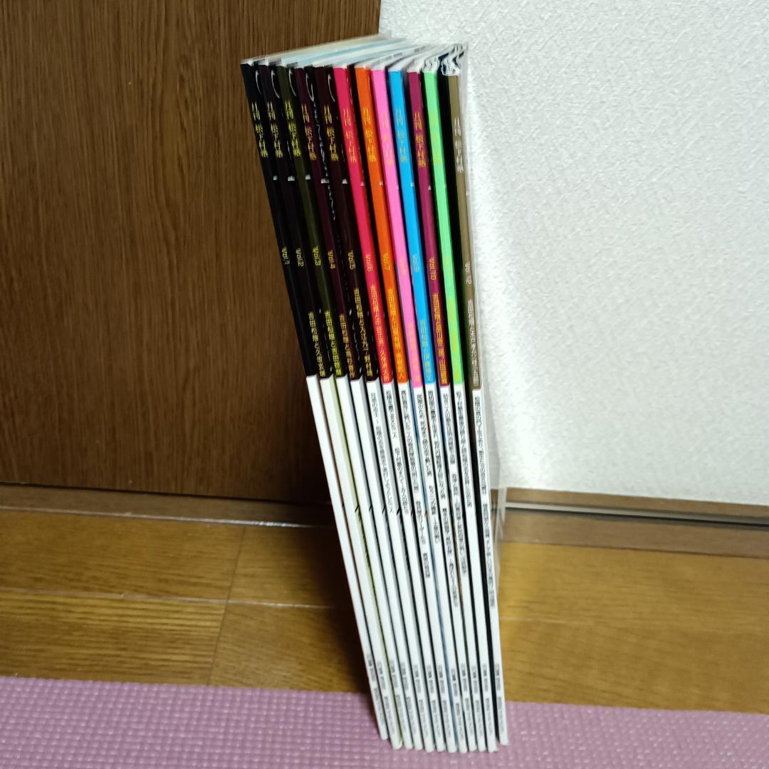 雑誌　月刊 松下村塾全１２巻セット