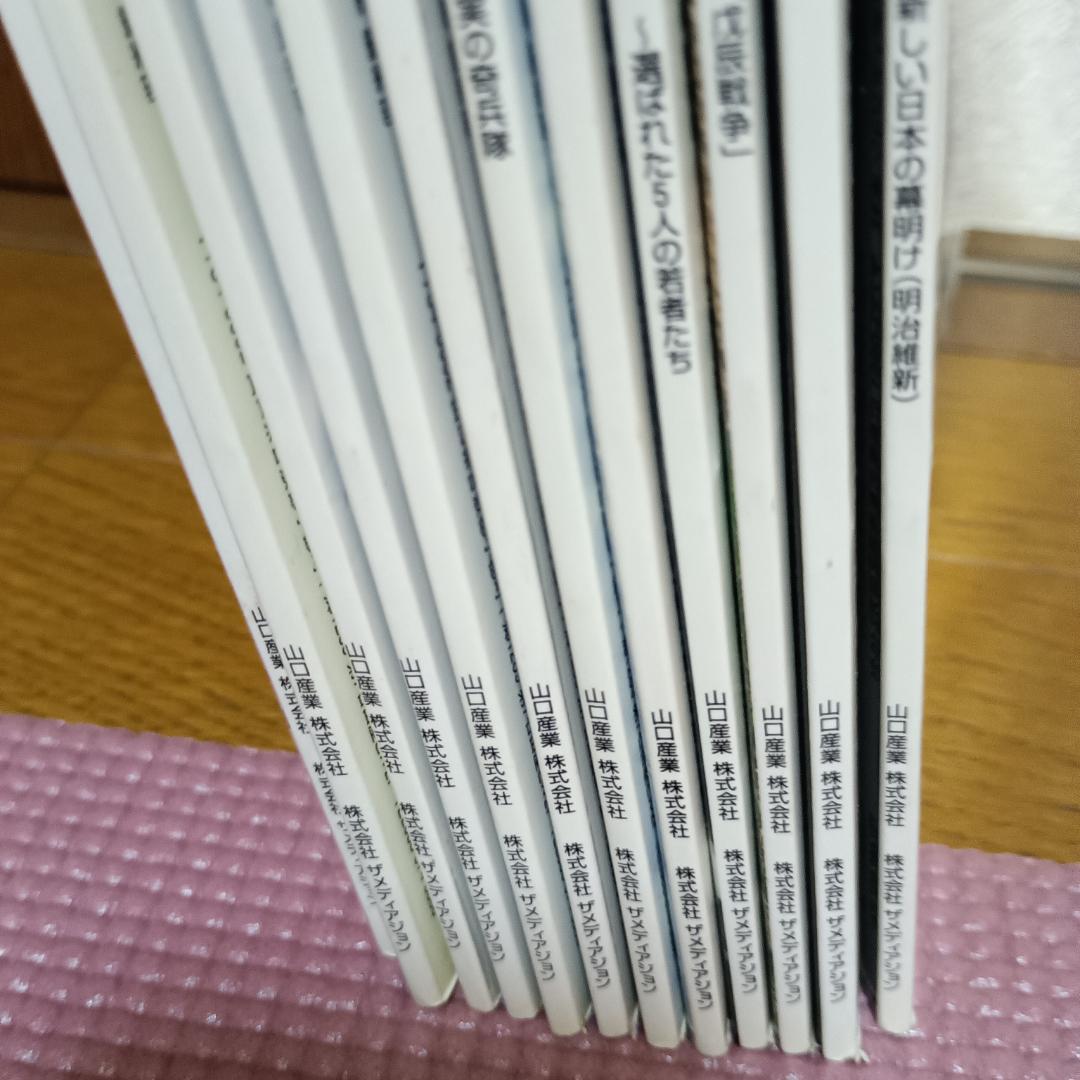 雑誌　月刊 松下村塾全１２巻セット