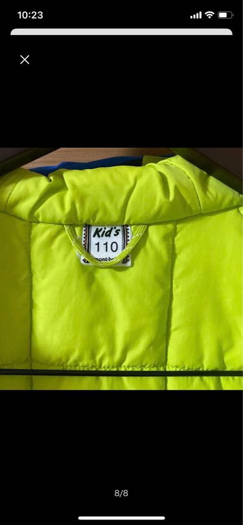 モンベル mont-bell ジャンプスーツ　スキーウェア 110