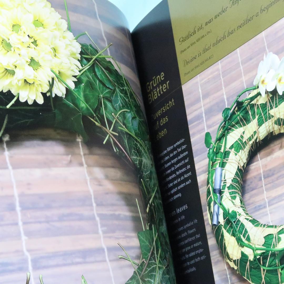 セール！ 洋書『Blumen trösten』フラワーアレンジ、リース、供花
