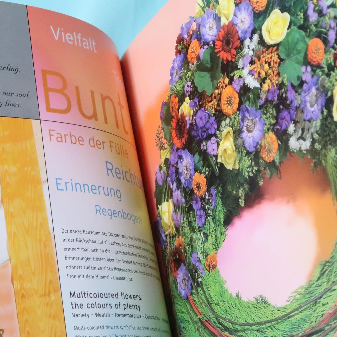 セール！ 洋書『Blumen trösten』フラワーアレンジ、リース、供花