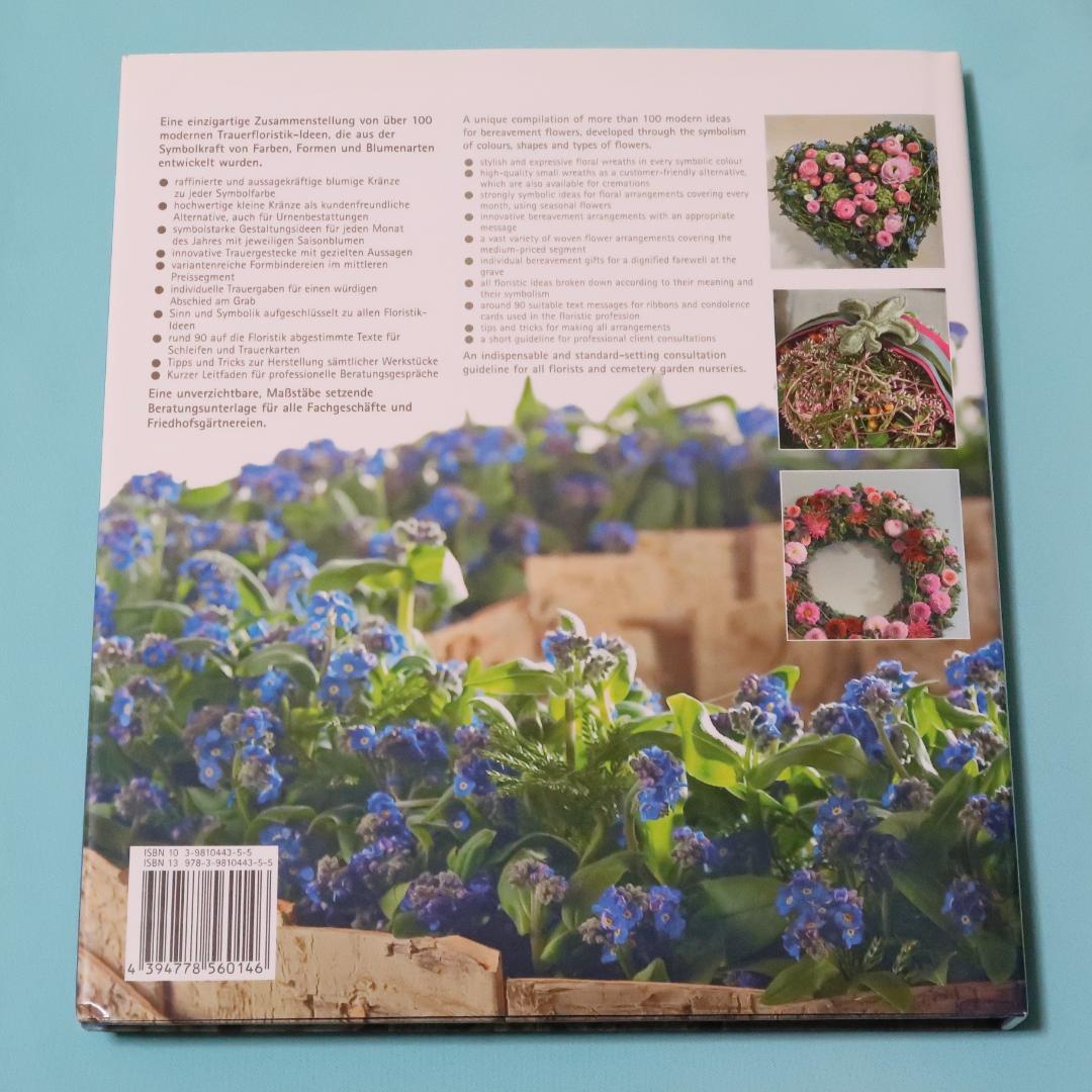 セール！ 洋書『Blumen trösten』フラワーアレンジ、リース、供花