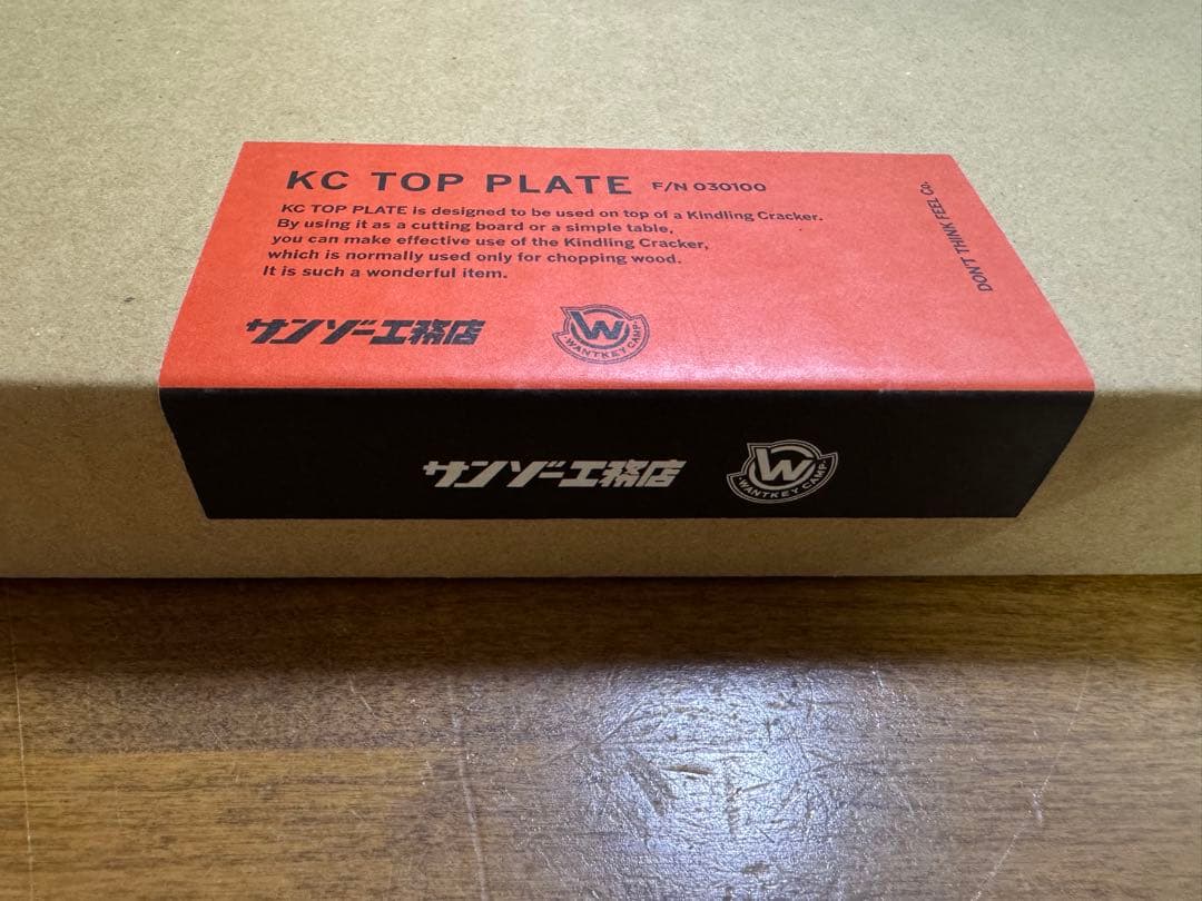 サンゾー工務店✖️WANTKEYCAMP KC TOP PLATE
