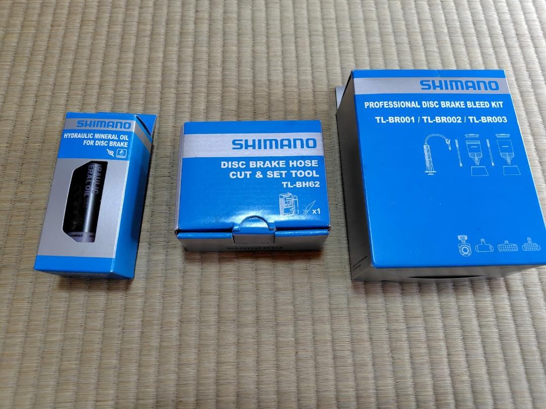 shimano 油圧ブレーキ　工具　セット