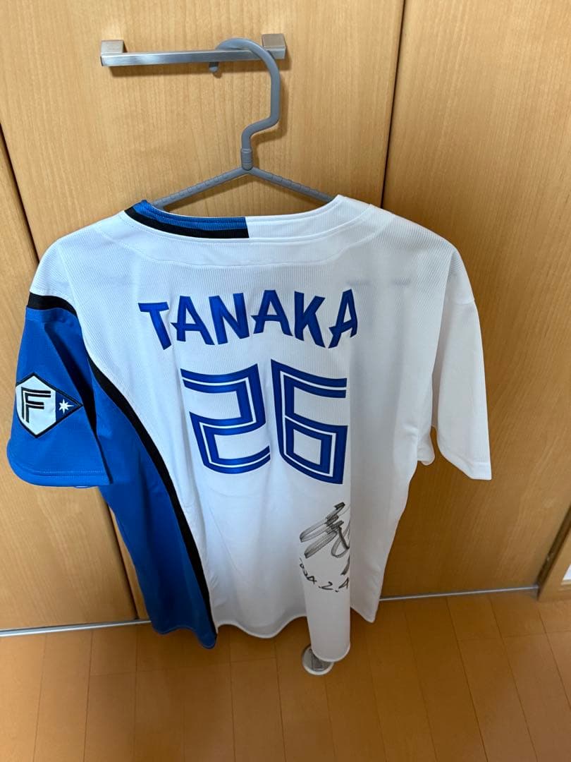 ❤*読様 日ハム田中正義　直筆サインユニフォーム　2月のキャンプ サイズＬ