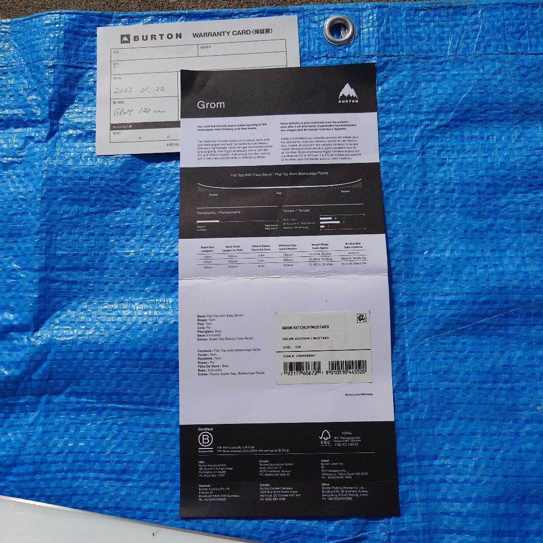 BURTON GROM キッズスノーボード120cm バインディングM セット