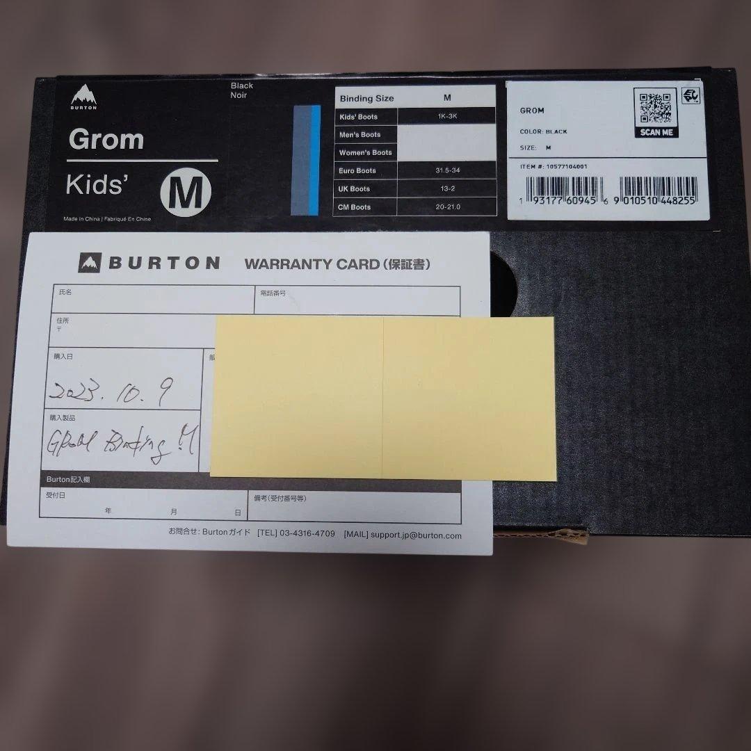 BURTON GROM キッズスノーボード120cm バインディングM セット