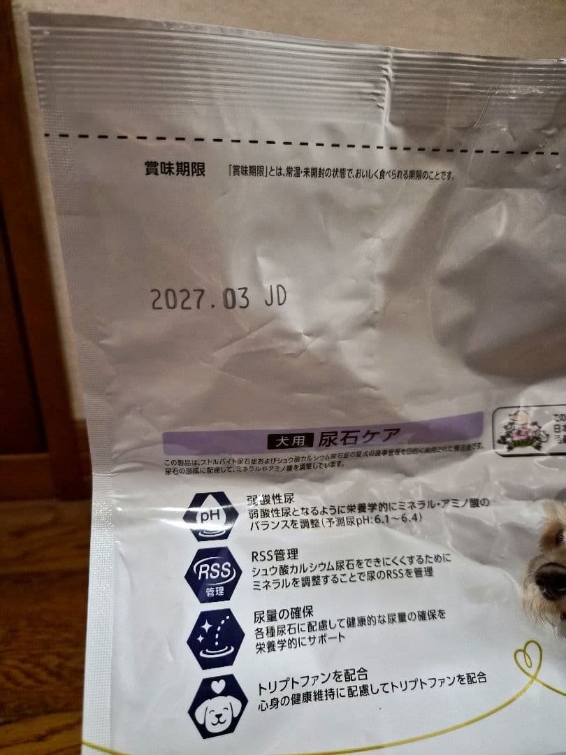 Dr's Care 尿石ケア 3kg 2袋セット