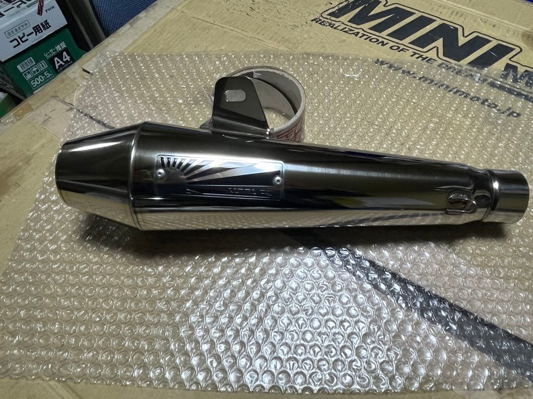 暴走一番星サイレンサー　汎用サイレンサー