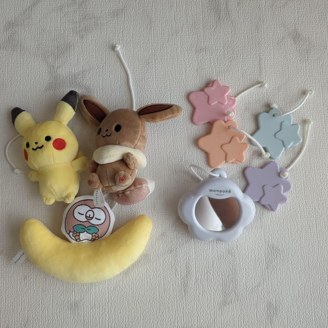 monpoké 7ステップメリージム ピカチュウ モンポケ