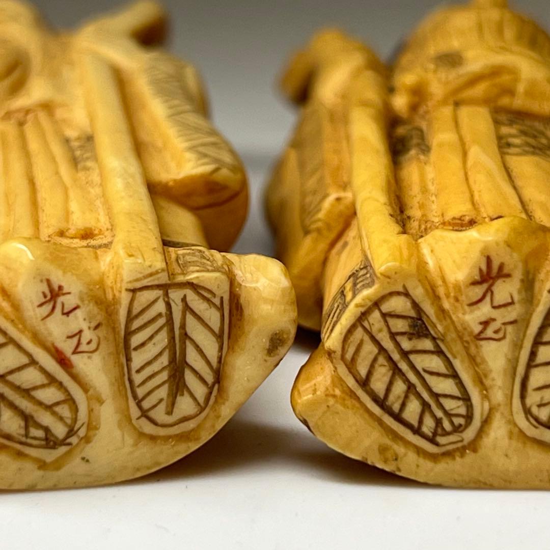 専用　極上 寿老人 2体 101g 東キ8-0206☆2F