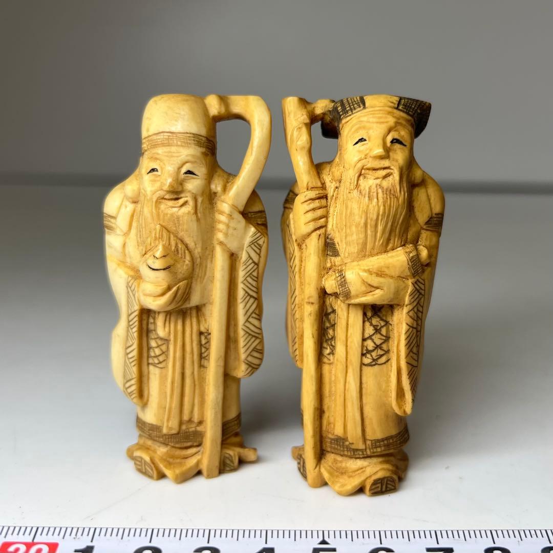 専用　極上 寿老人 2体 101g 東キ8-0206☆2F