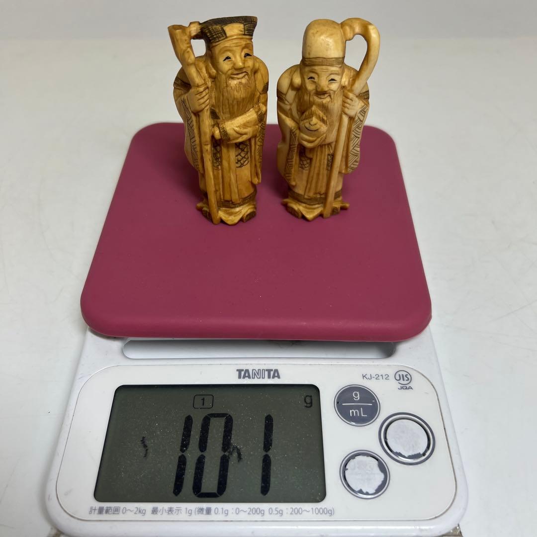 専用　極上 寿老人 2体 101g 東キ8-0206☆2F