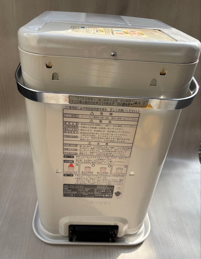 トヨトミ.石油ストーブ·RS-H290· ホワイト 2019年製