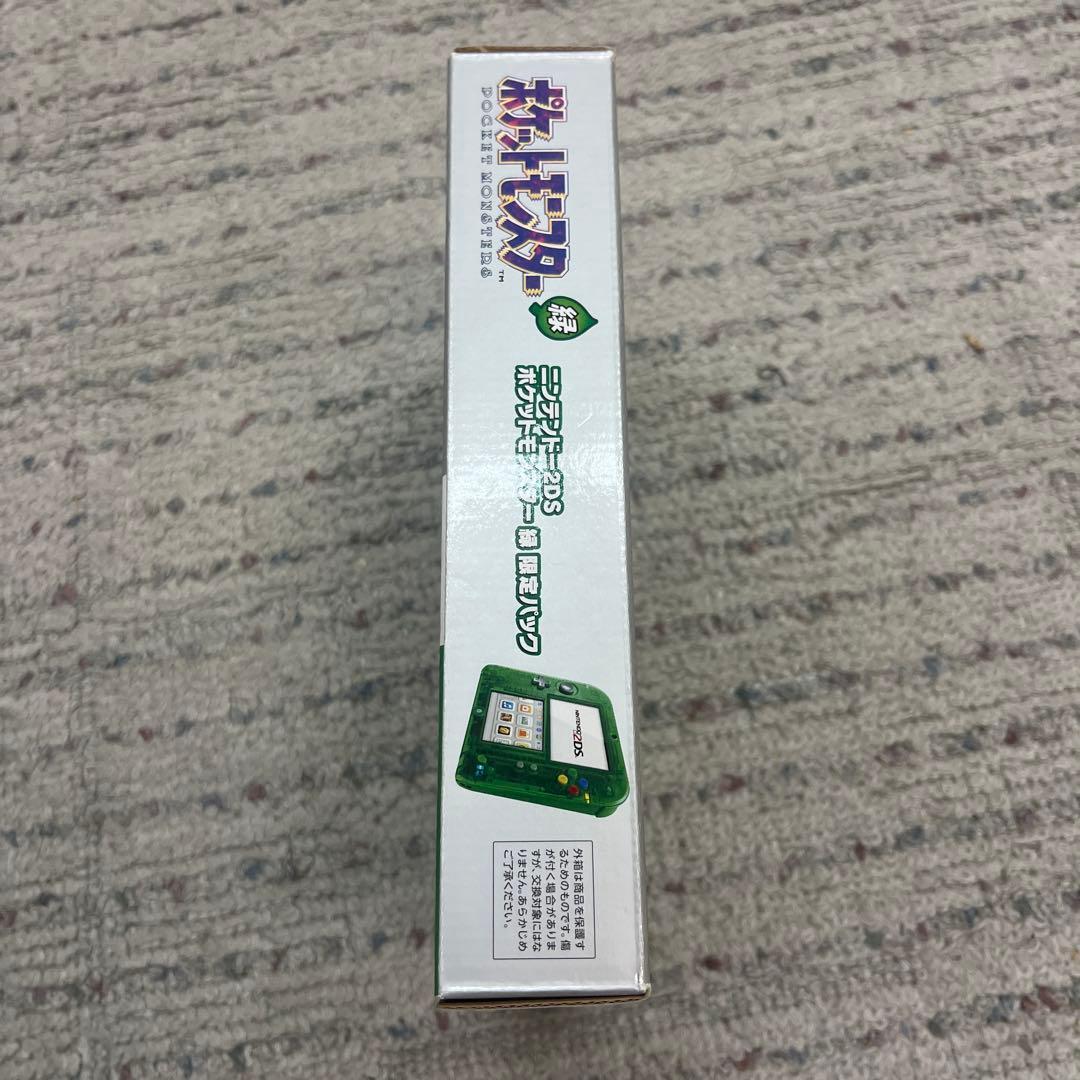 【限定パック】【中身美品】ニンテンドー2DS ポケットモンスター 緑 セット