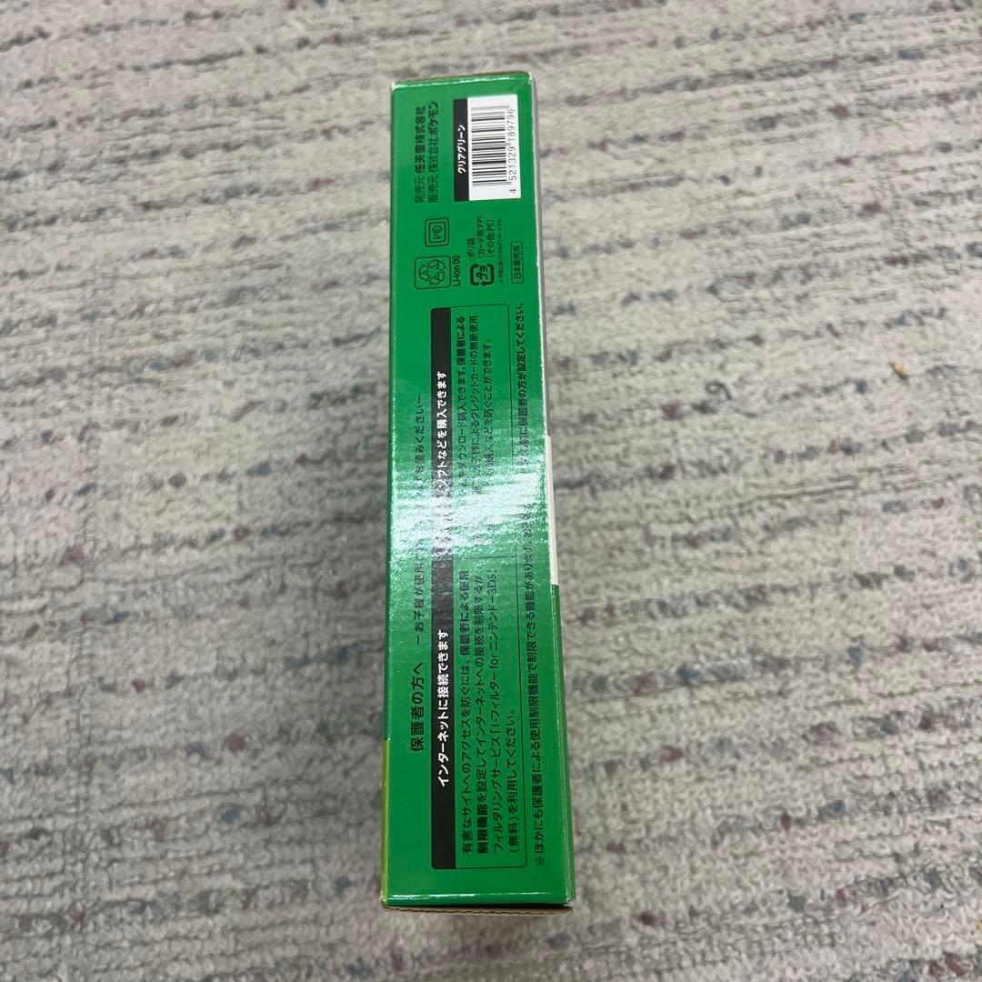 【限定パック】【中身美品】ニンテンドー2DS ポケットモンスター 緑 セット