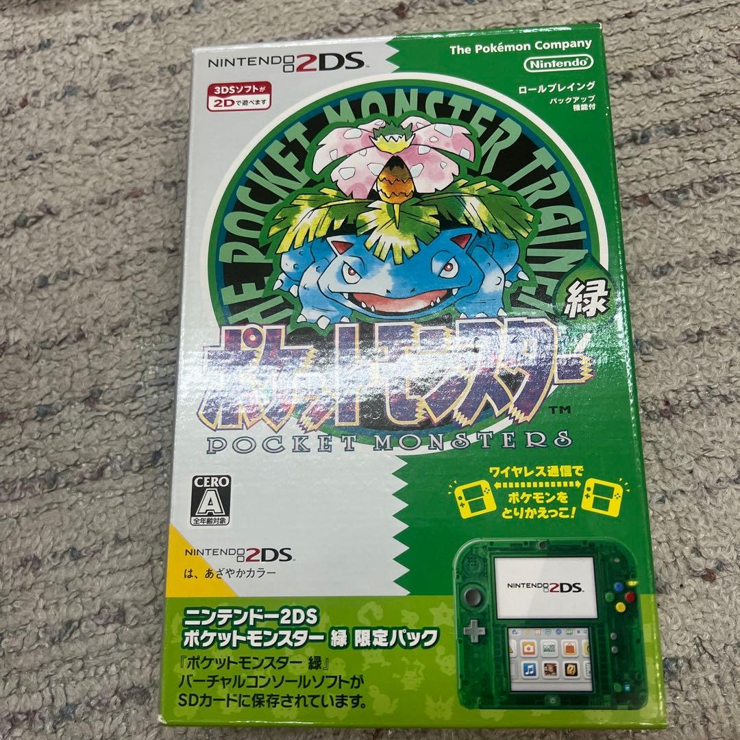 【限定パック】【中身美品】ニンテンドー2DS ポケットモンスター 緑 セット