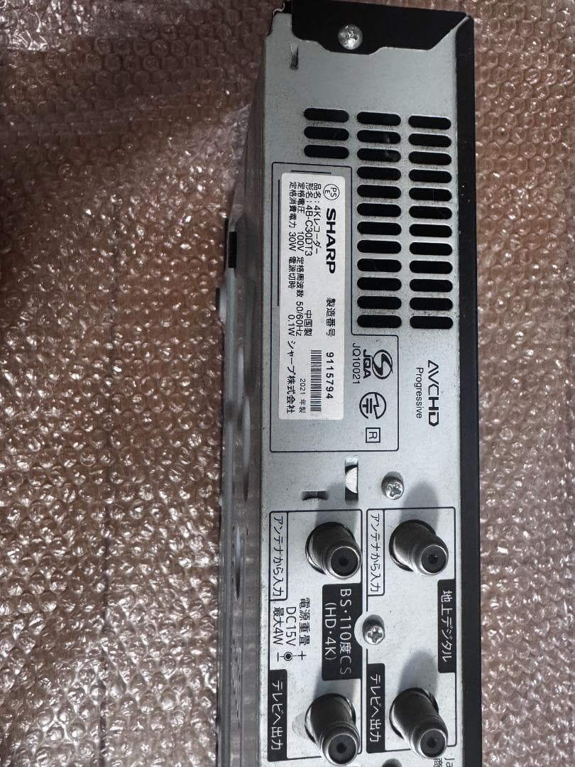 ヒ*ロ様 SHARP 1B-C30DT3 ブルーレイディスクプレーヤー