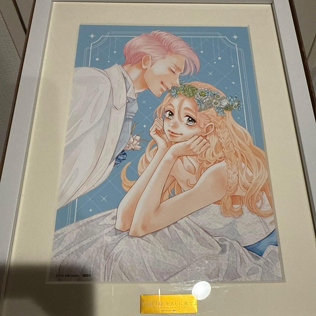 午前0時、キスしに来てよ キャラクターグッズ A-1賞 キャラファイングラフ