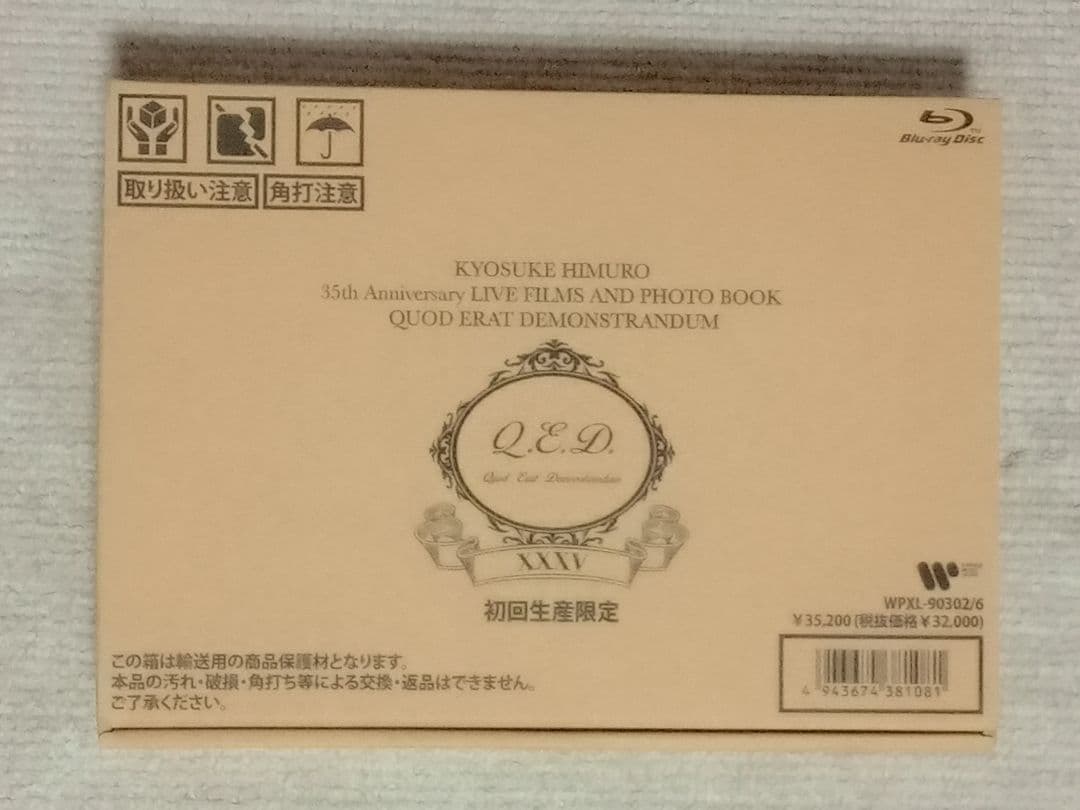 氷室京介/35th Anniversary LIVE FILMS Blu-ray