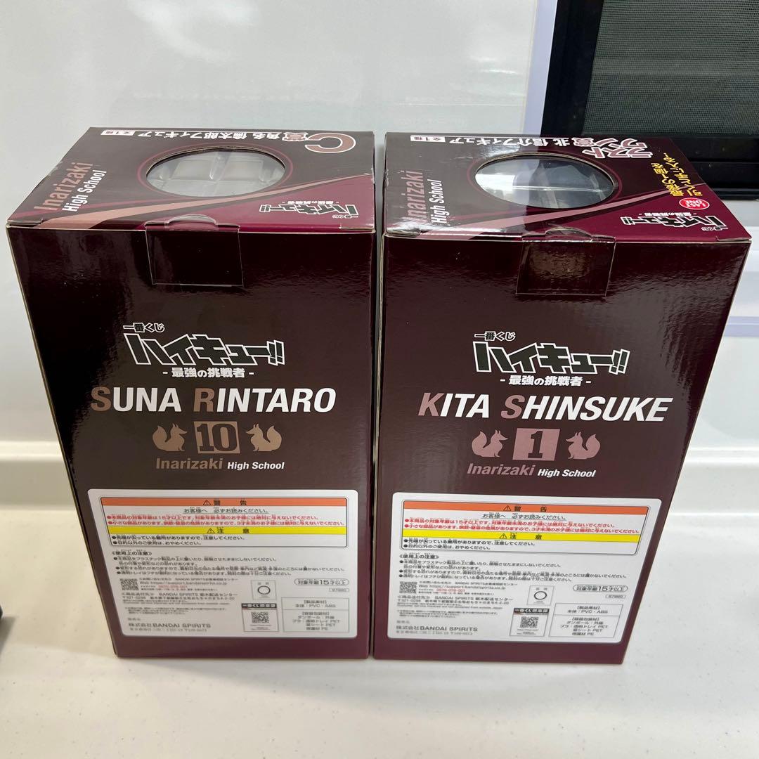 ハイキュー!! 一番くじ C・ラストワン賞 セット
