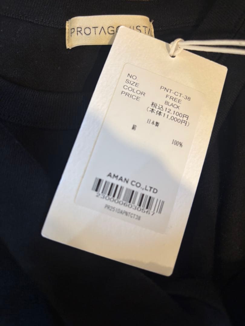 ユータン⭐︎タグ付き新品未使用プロタゴニスタカッティング Tシャツブラック