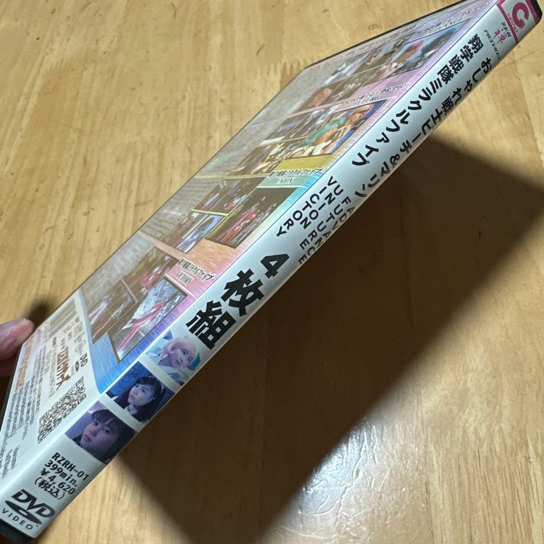 ZENピクチャーズ おしゃれ戦士ピーチ＆マリン 翔学戦隊ミラクルファイブ 4枚組