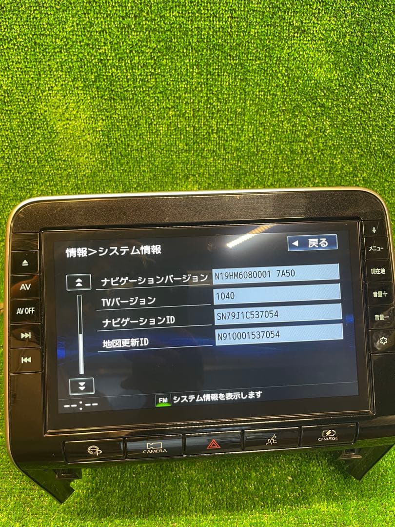 カーナビ CN-SN79J1CJ.NISSAN+ETC B8260-5TT20-NP(19