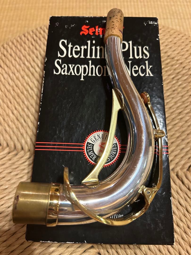 スターリングシルバーネック　セルマーUSA ビンテージ希少一点物