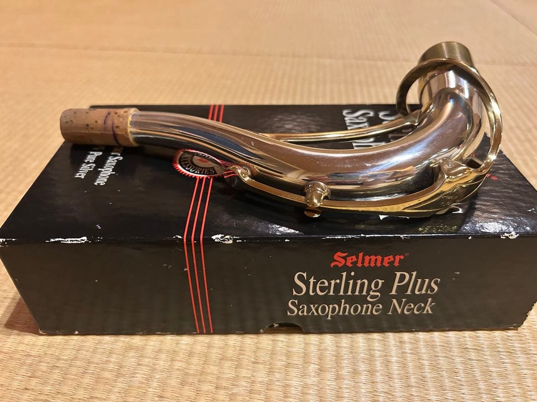 スターリングシルバーネック　セルマーUSA ビンテージ希少一点物