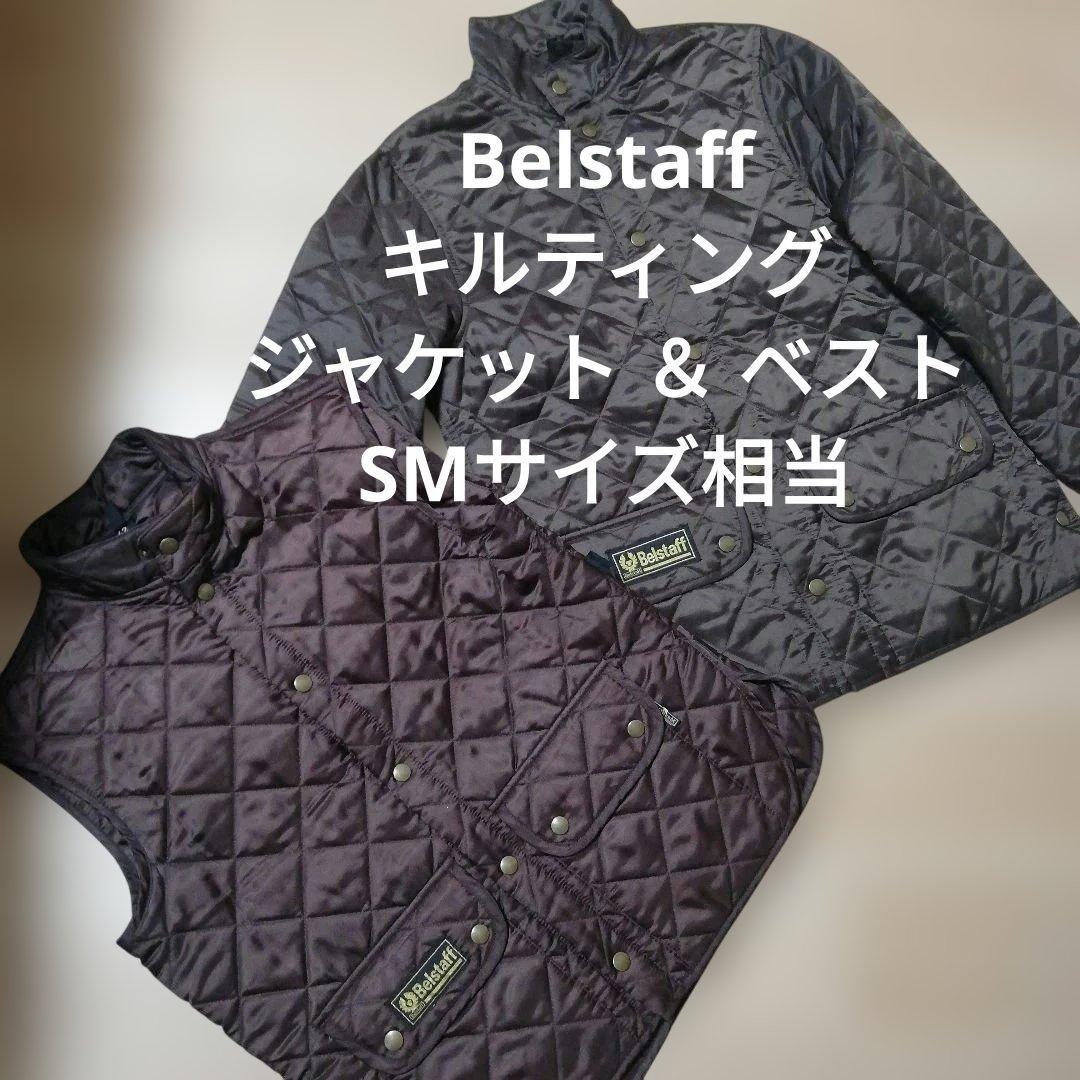 Belstaff ベルスタッフ キルティングベスト
