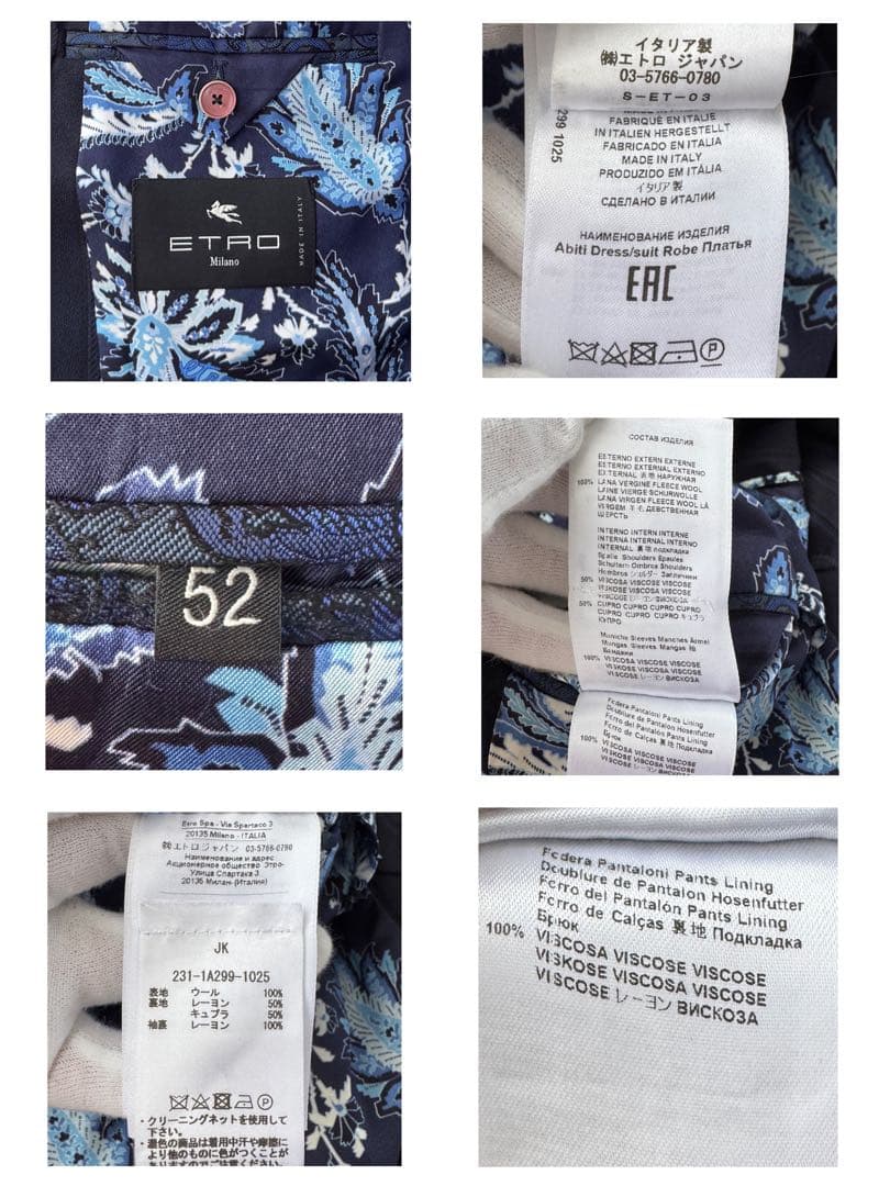 ETRO エトロ セットアップ スーツ ネイビー 紺 52 ＝ 日本人 XL相当