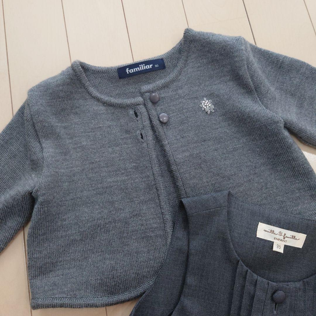 お受験フォーマル5点セットfamiliar