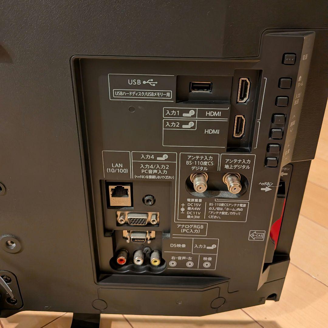 SHARP LC-24K-40 液晶TV24型(取扱説明書付)