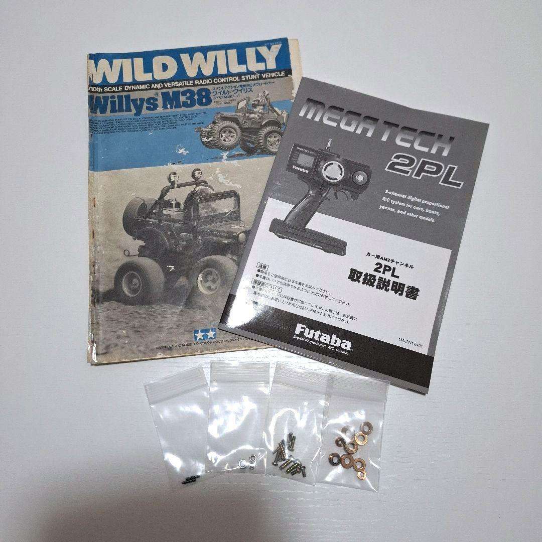 TAMIYA Wild Willys M38 ワイルドウイリス　ワイルドウィリス