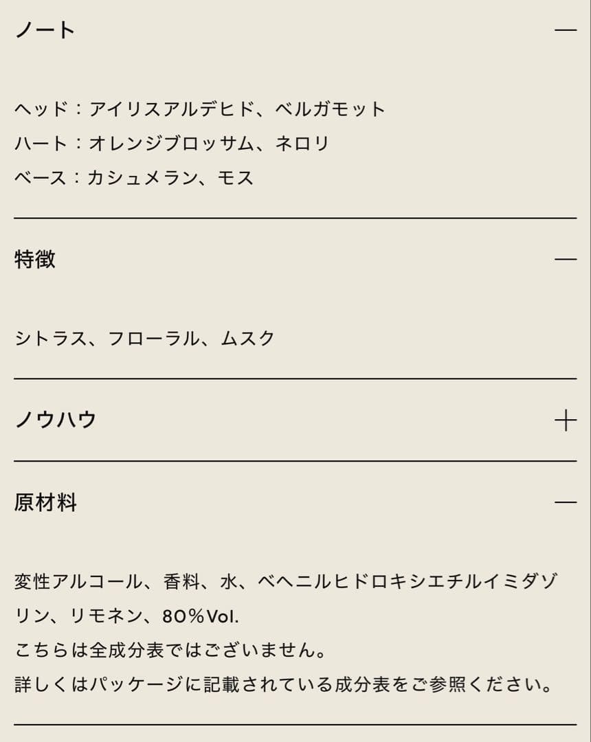 D'ORSAY À cœur perdu L.B.