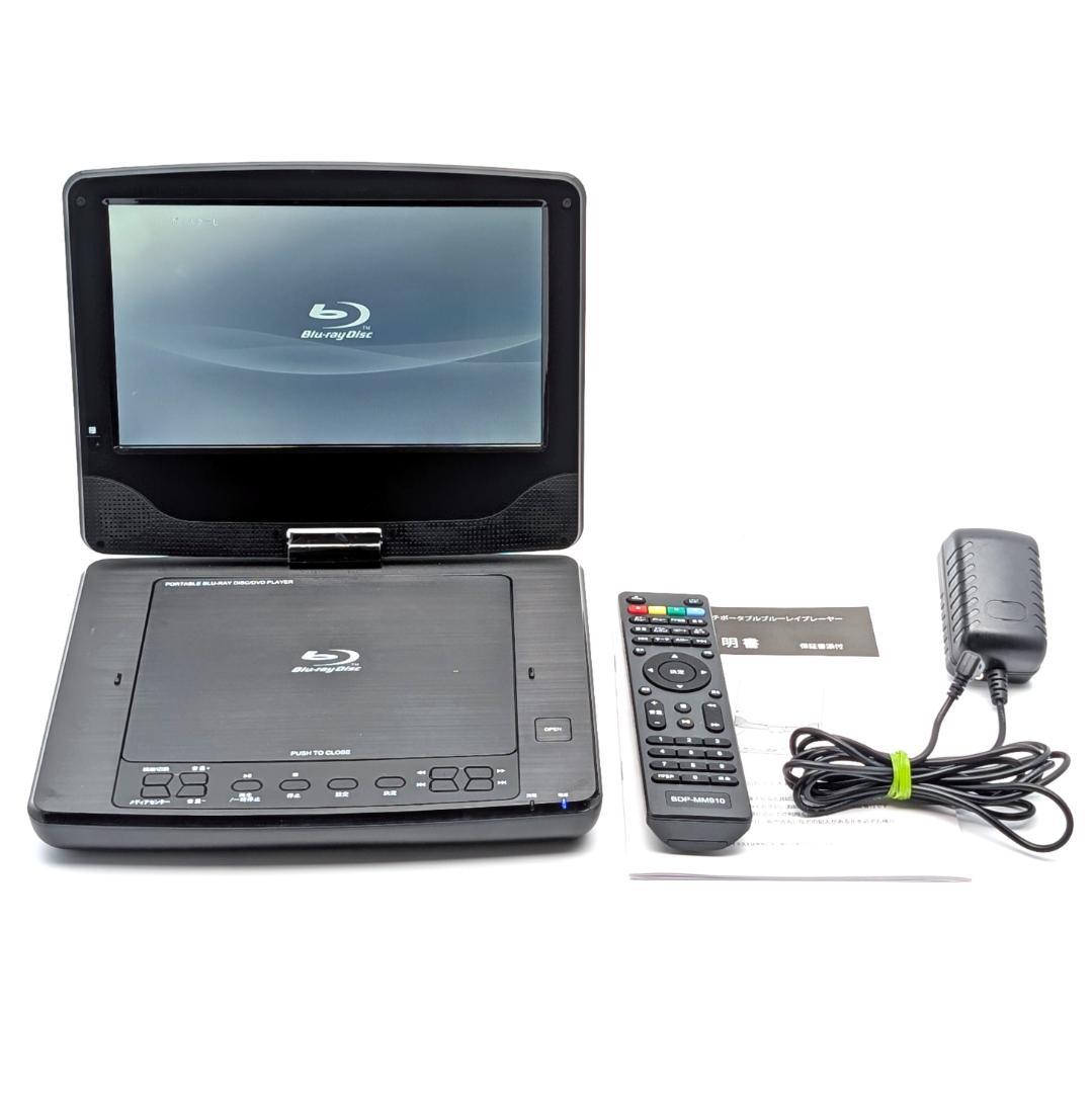 Revolution ZM-BDP09 ポータブルブルーレイプレーヤー