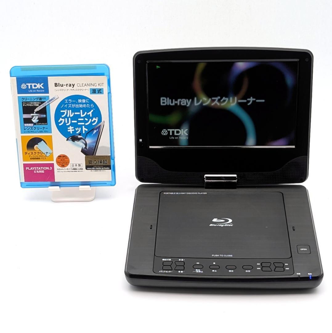 Revolution ZM-BDP09 ポータブルブルーレイプレーヤー