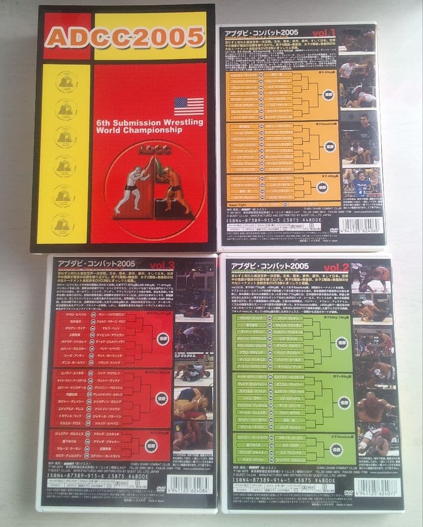 ADCC アブダビコンバットDVD-BOX 3作品 計７枚まとめて!!