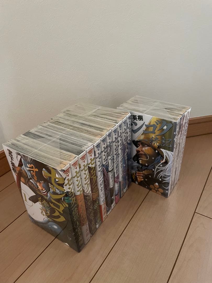 【裁断済】センゴク　（シリーズ全巻セット）