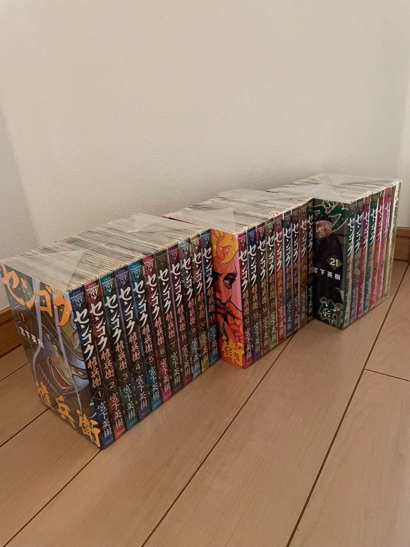 【裁断済】センゴク　（シリーズ全巻セット）