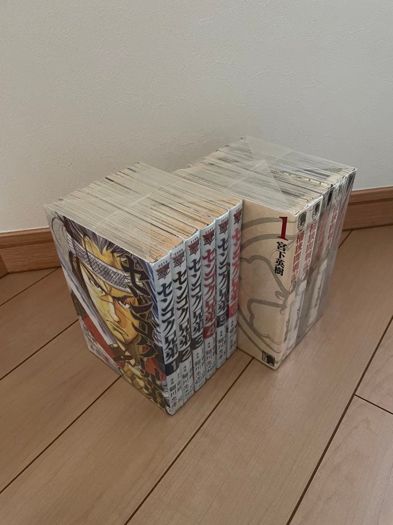 【裁断済】センゴク　（シリーズ全巻セット）