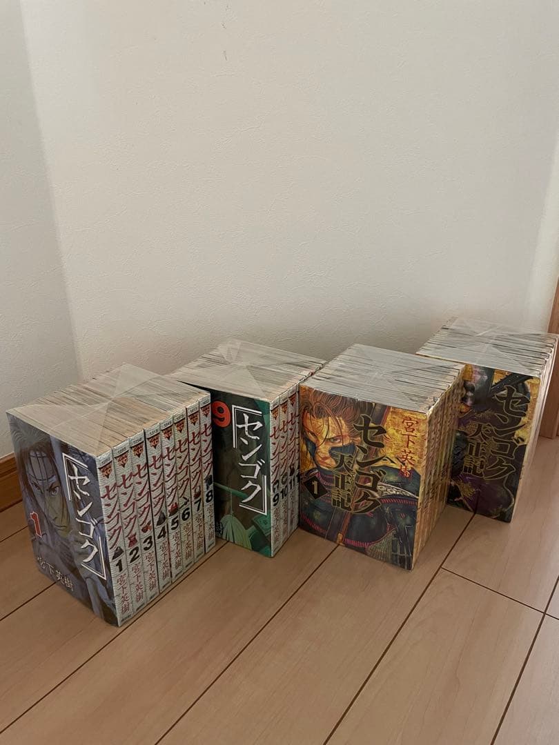 【裁断済】センゴク　（シリーズ全巻セット）