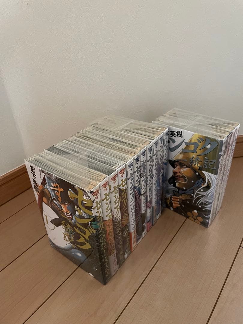 【裁断済】センゴク　（シリーズ全巻セット）