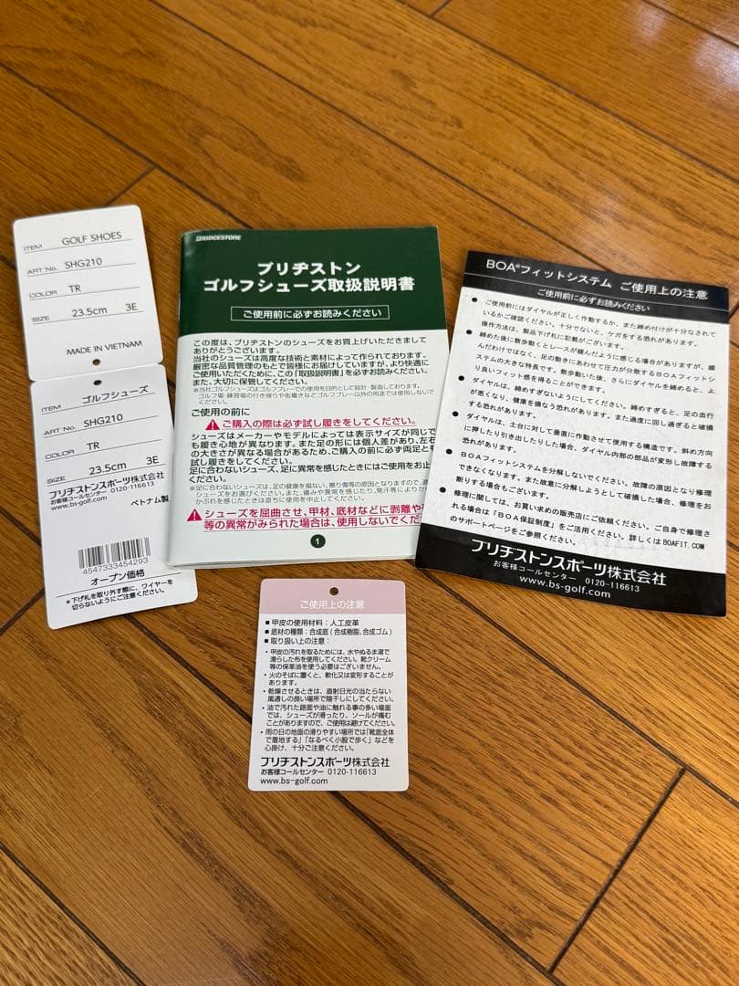 ボアシステム ホワイト ゴルフシューズ