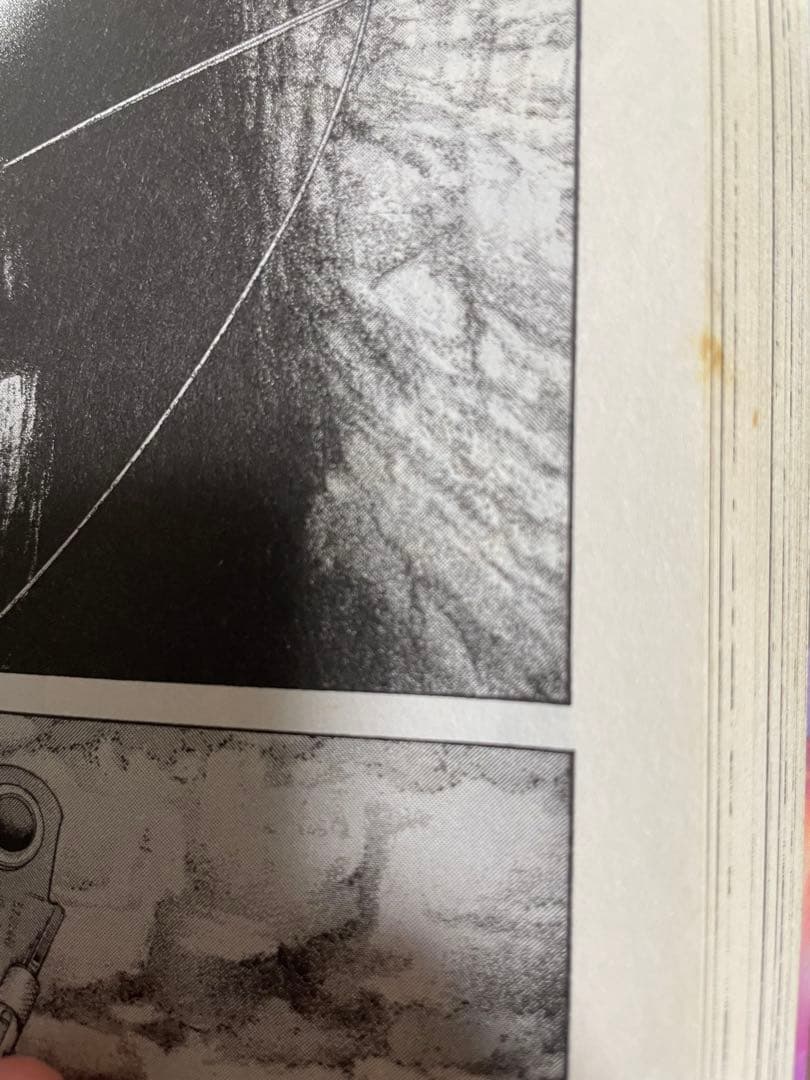 孤高の人 全17巻セット