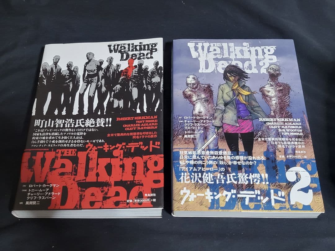 ウォーキングデッド 1～10巻+ HERE'S NEGAN 全巻セット 11冊