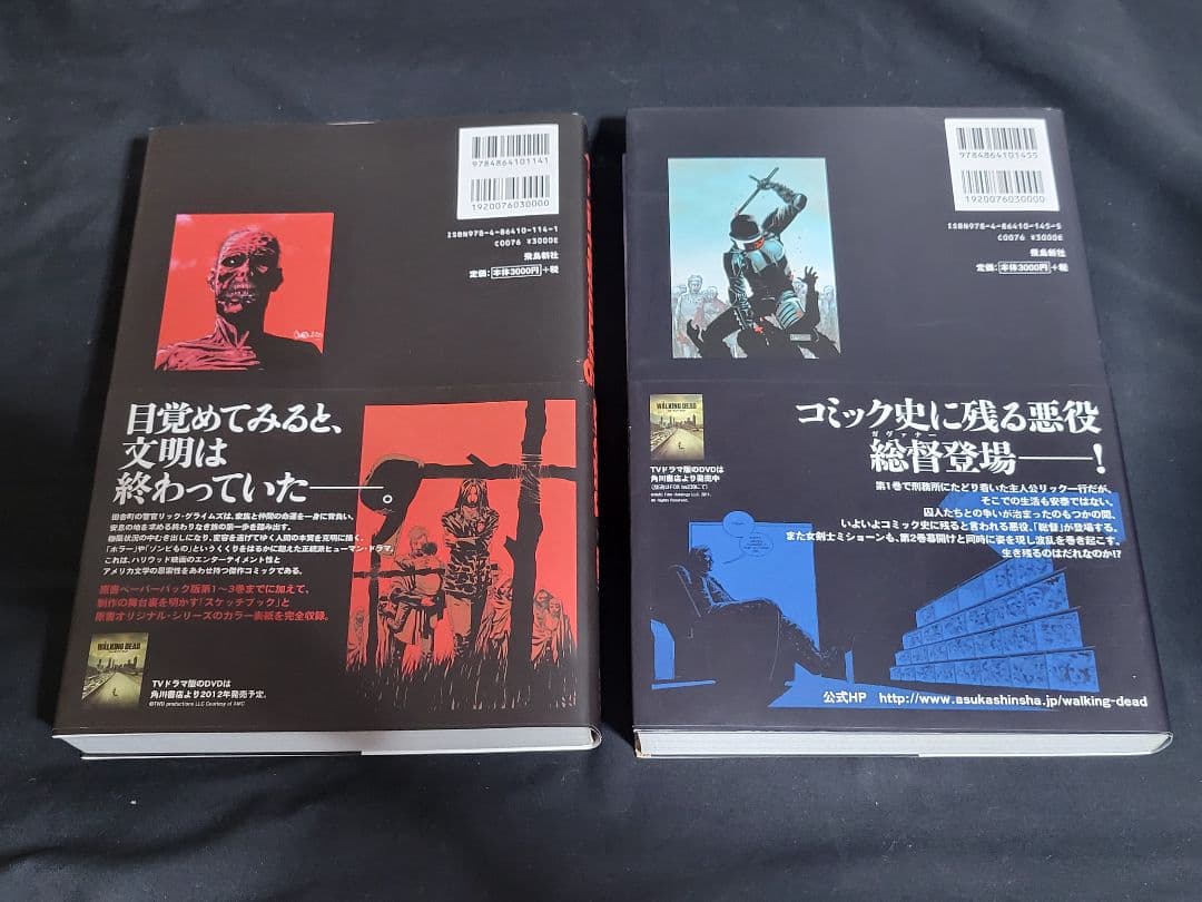 ウォーキングデッド 1～10巻+ HERE'S NEGAN 全巻セット 11冊