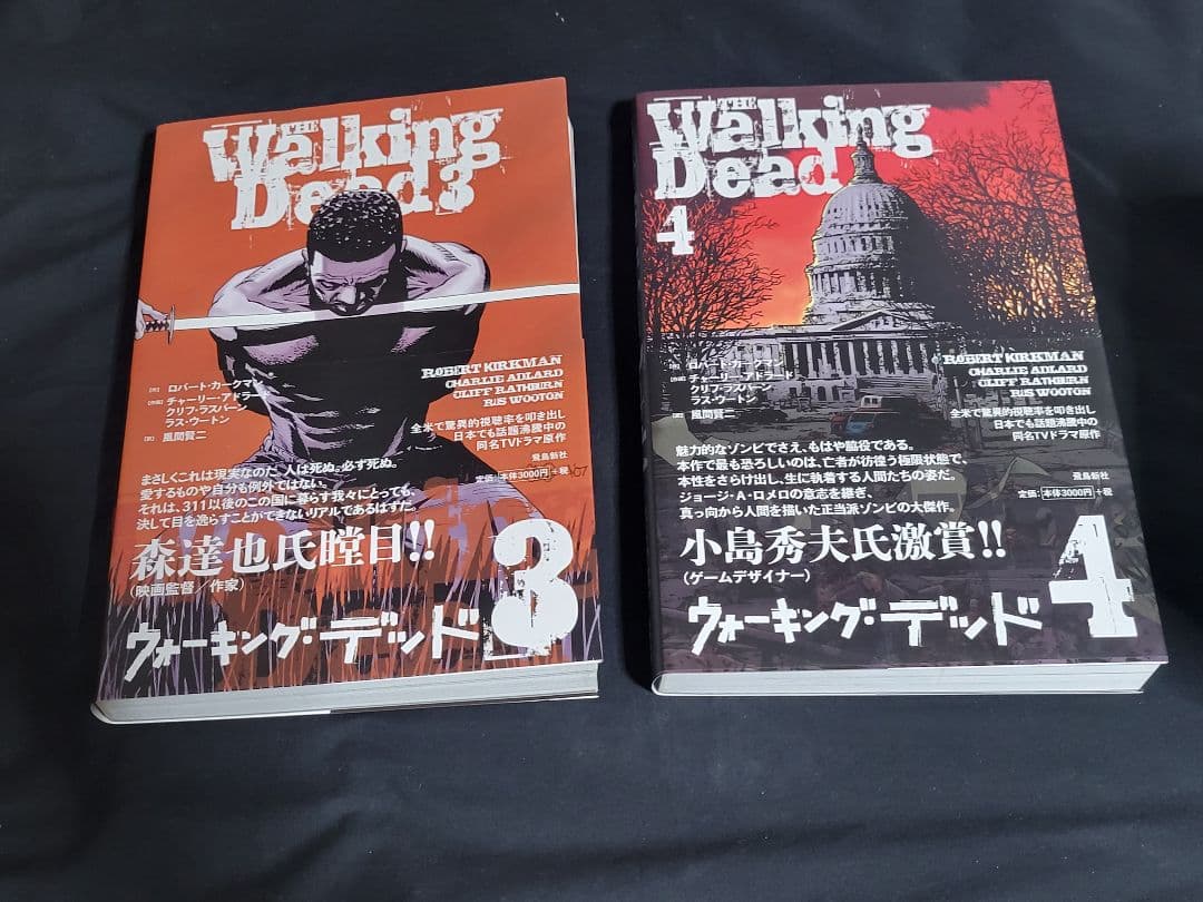 ウォーキングデッド 1～10巻+ HERE'S NEGAN 全巻セット 11冊